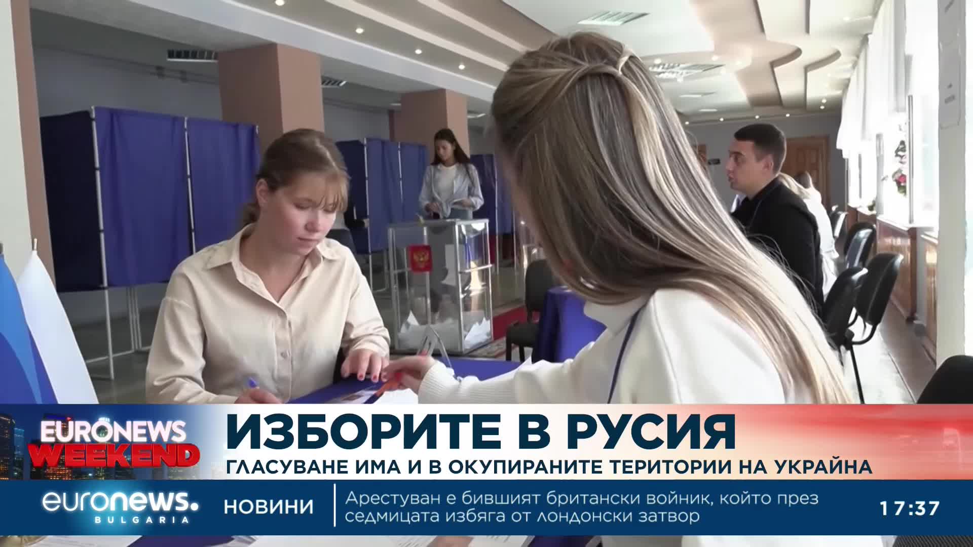 „Най-несвободните избори досега“: Путин гласува онлайн и призова за масово участие в регионалния вот