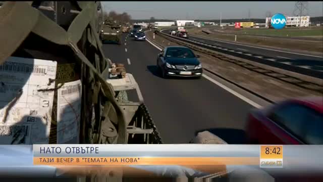 В аванс от "Темата на NOVA": Как изглежда военната мисия отвътре