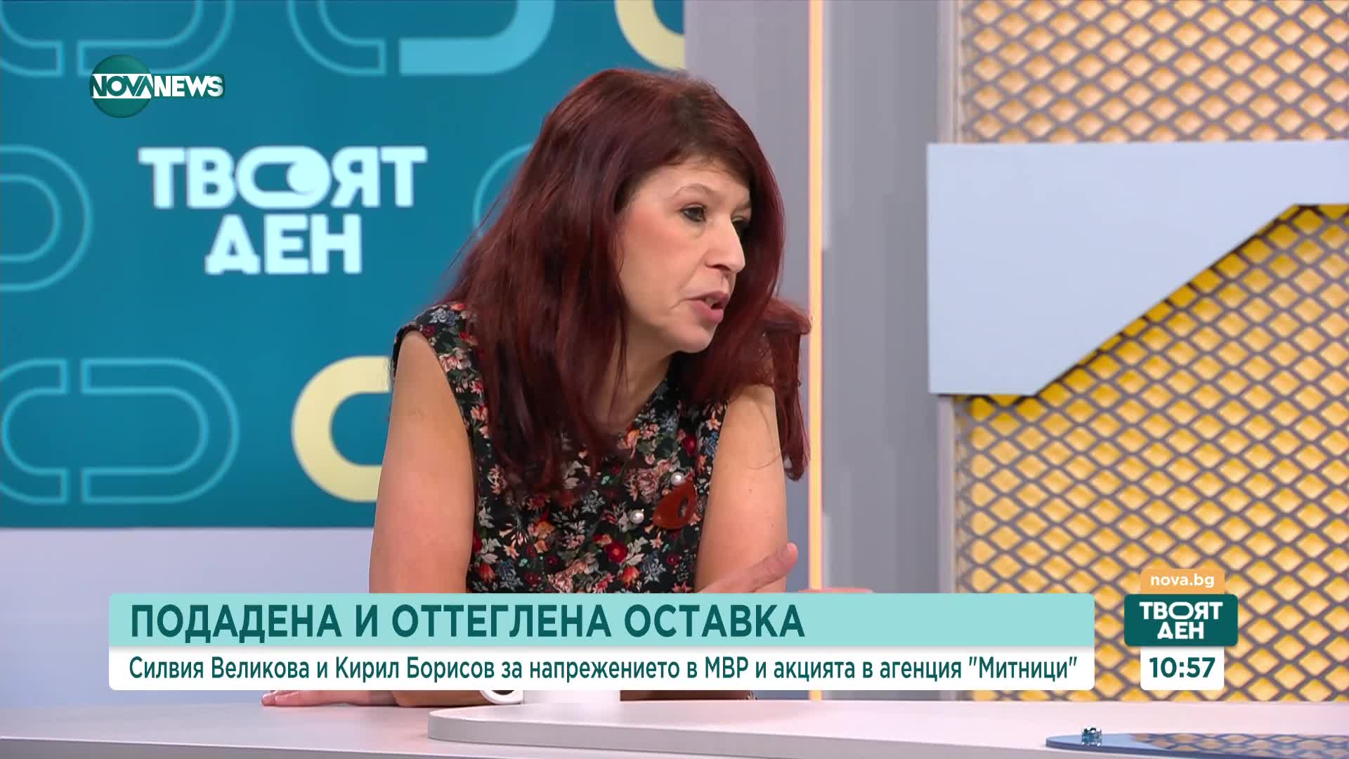 Подадена и оттеглена оставка: Какво се случва в МВР