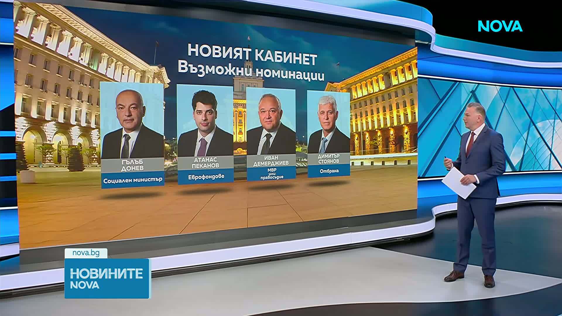 Какви са възможните номинации за председател на парламента и министри в новото Народно събрание?