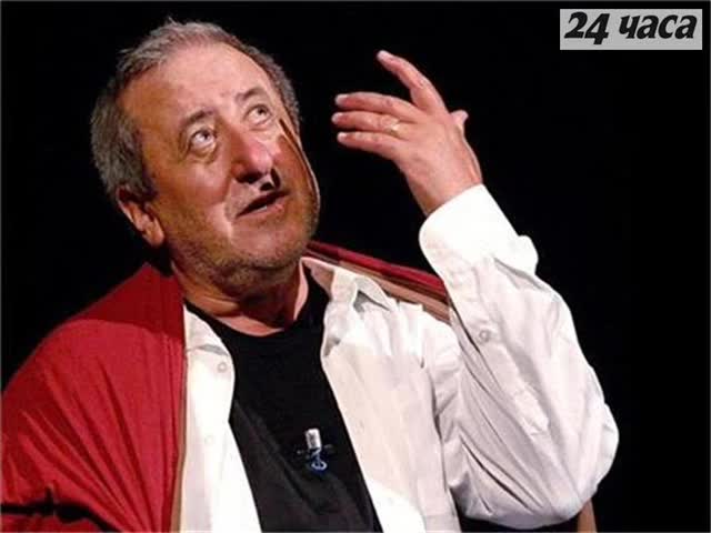 Отиде си големият актьор Велко Кънев
