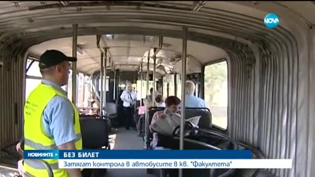 Новините на Нова (01.09.2015 - следобедна)