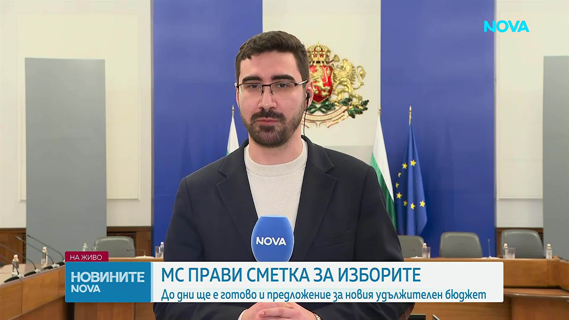 Клисурски: Призовавам всички ръководители на ведомства и държавни структури да въведат 5% увеличение на заплатите