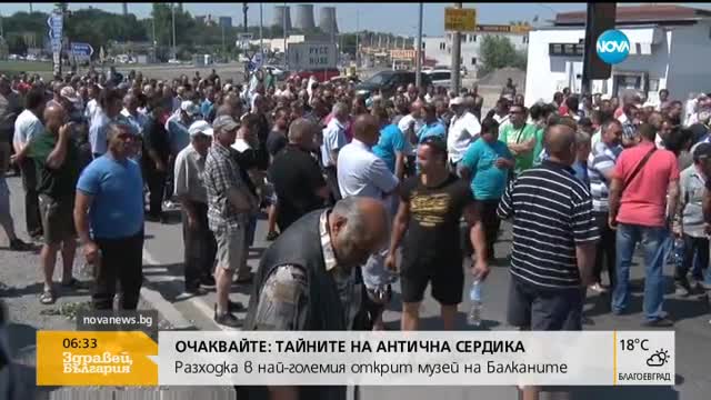 Животновъди излизат на протест