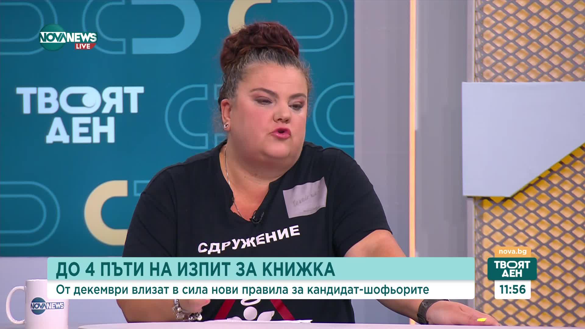 До 4 пъти на изпит за кандидат-шофьорите: Ефективни ли ще бъдат новите мерки