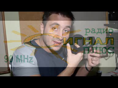 Преслава и Константин в дует - Интервю с Константин по радио Сигнал  .wmv