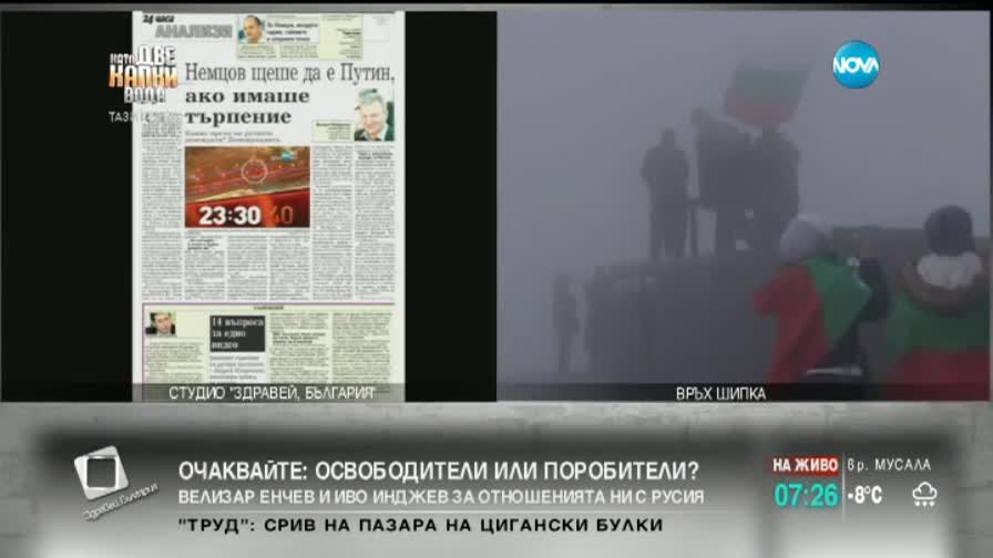 Преглед на печата