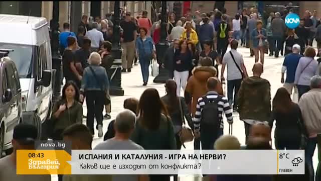 Испания и Каталуния – игра на нерви