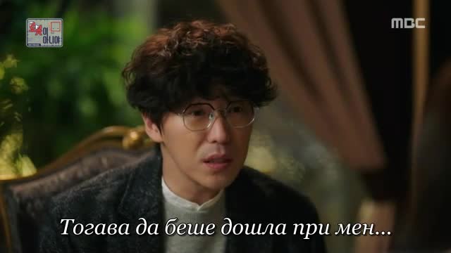 Im Not A Robot E16 / Аз Не Съм Робот Е16