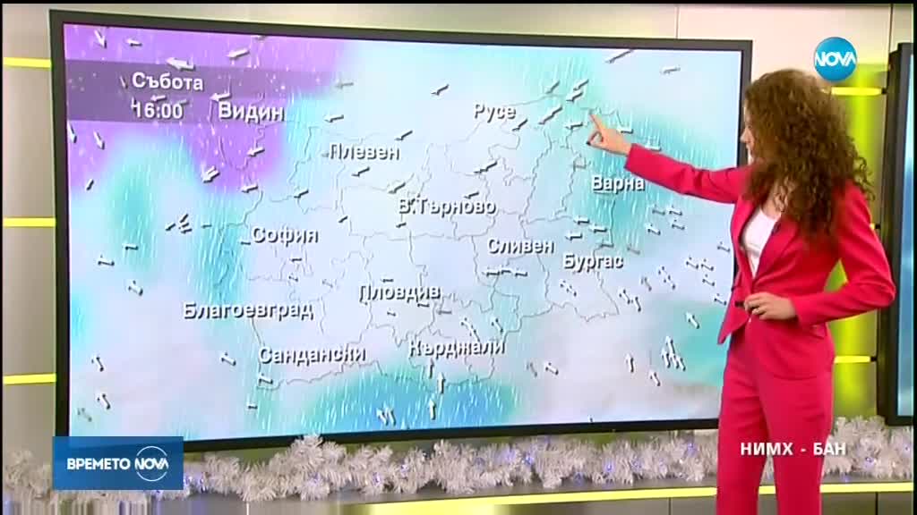 Прогноза за времето (15.12.2018 - сутрешна)