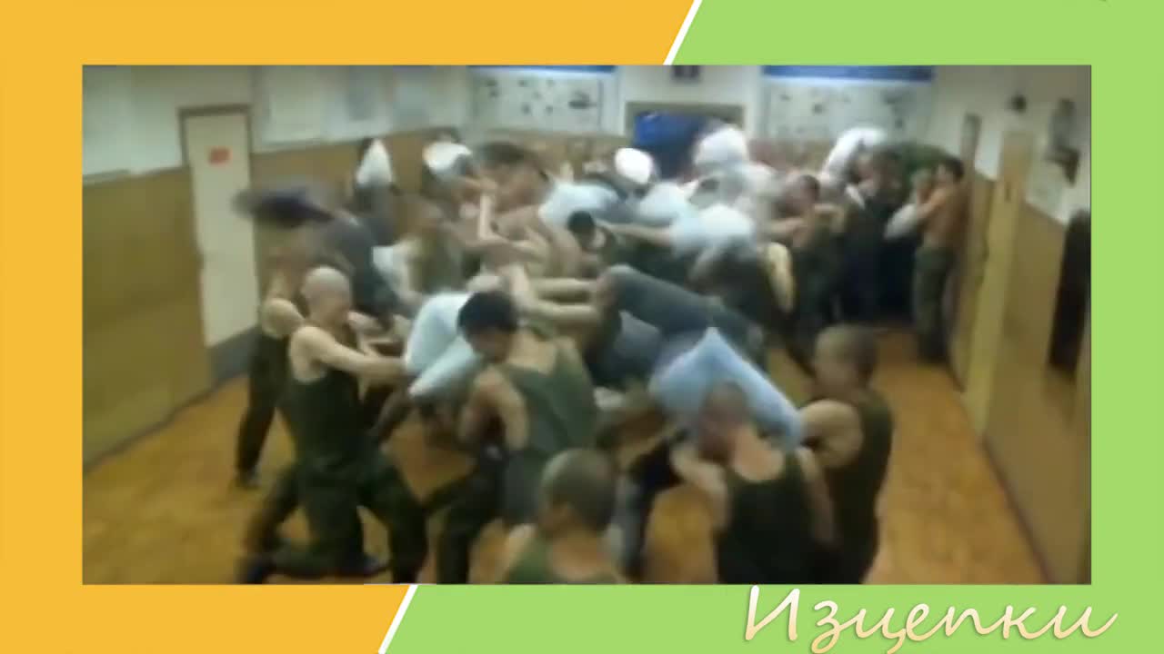 И в армията стават грешки! :D