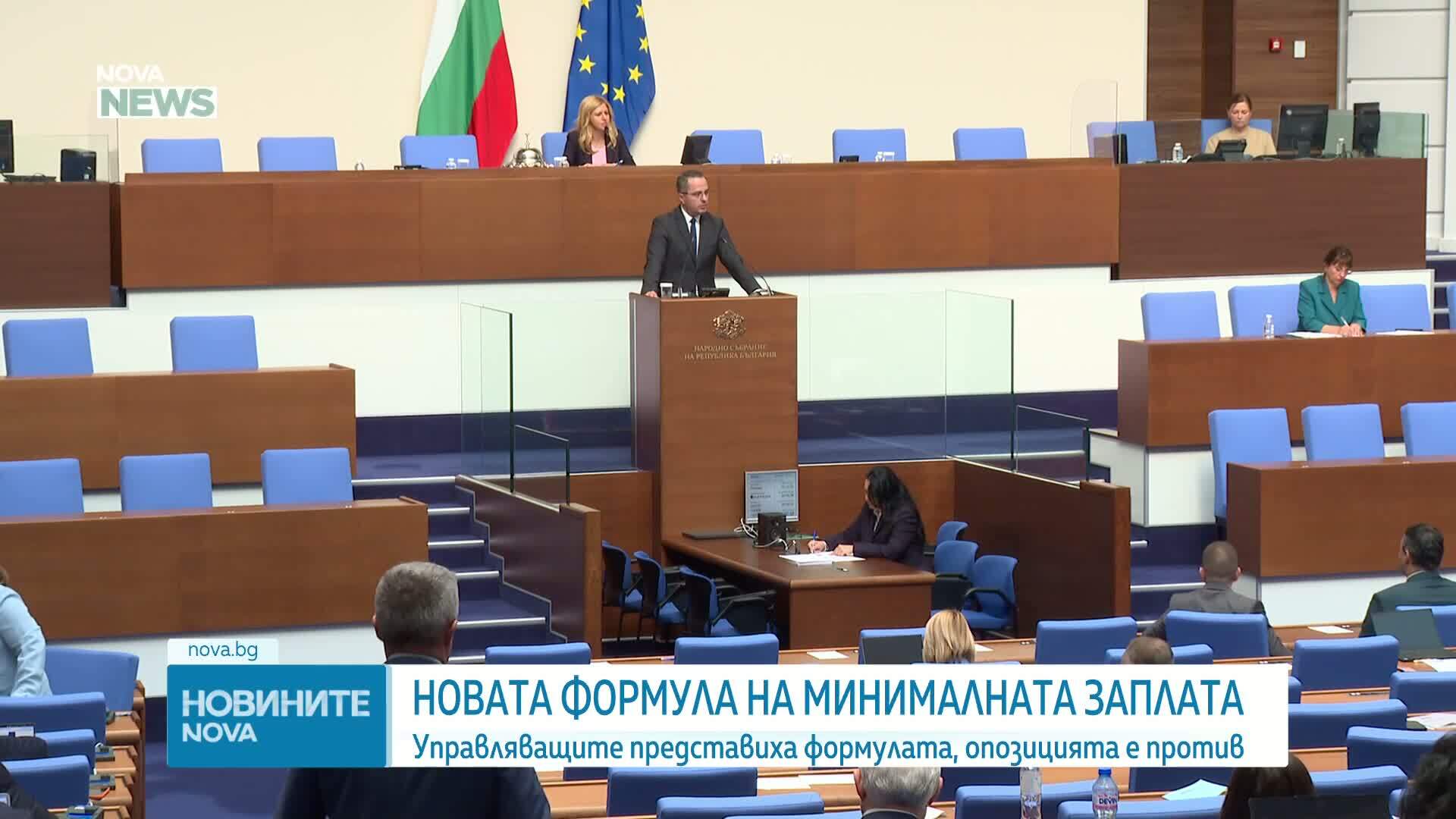 Управляващите представиха новата формула за минималната работна заплата