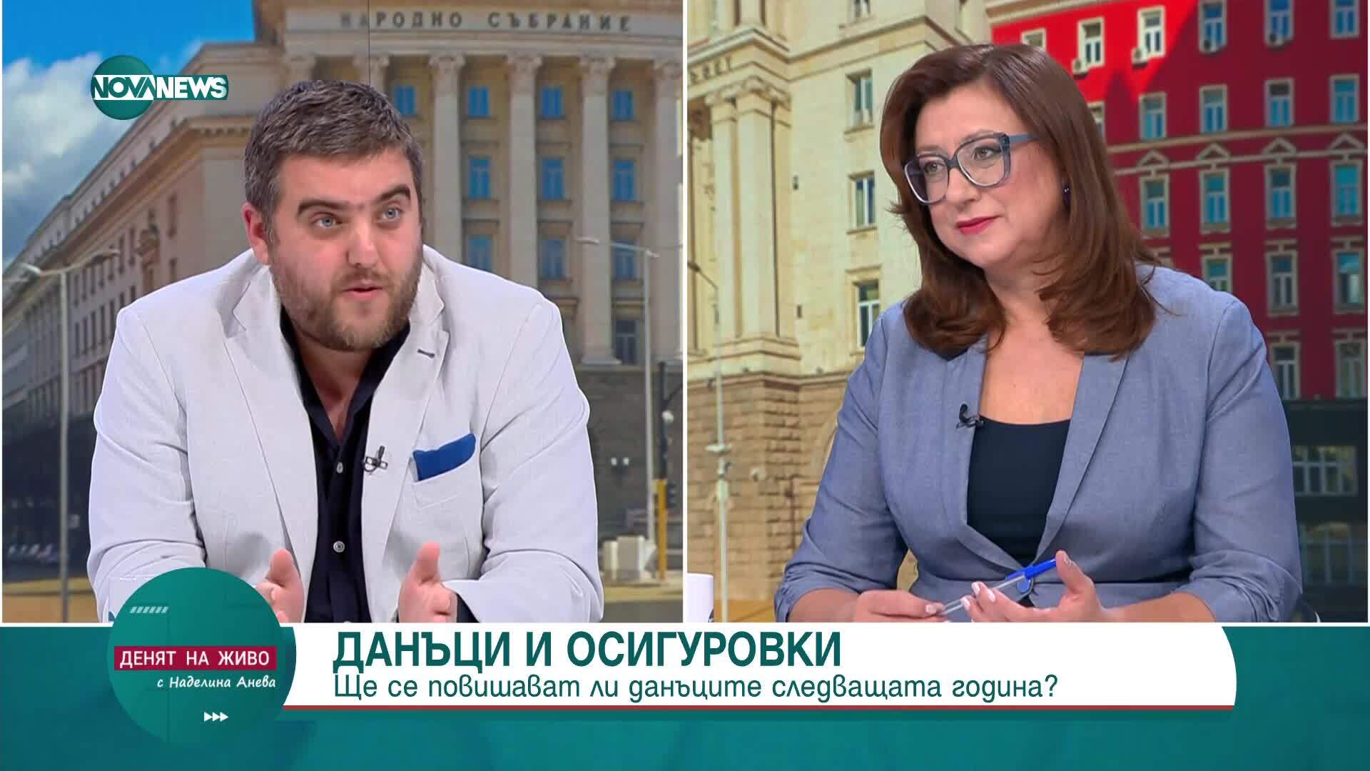 Бюджет, доходи и данъци: Коментари и предложения