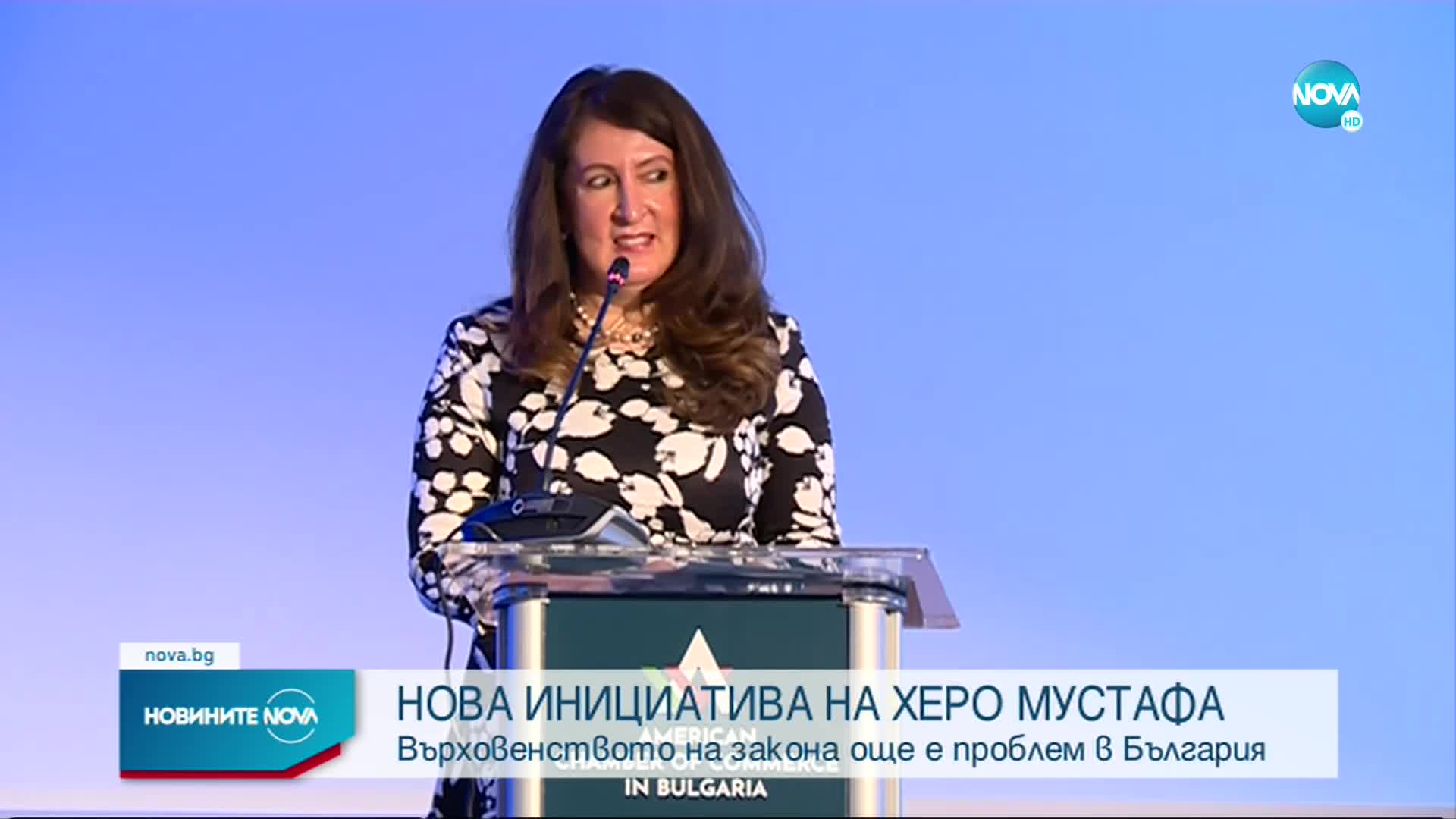 Херо Мустафа похвали растежа на България
