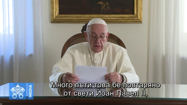 Папа Франциск: Бог да даде мир и благоденствие на България
