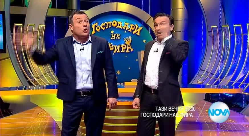 В "Господари на ефира" на 11 януари очаквайте