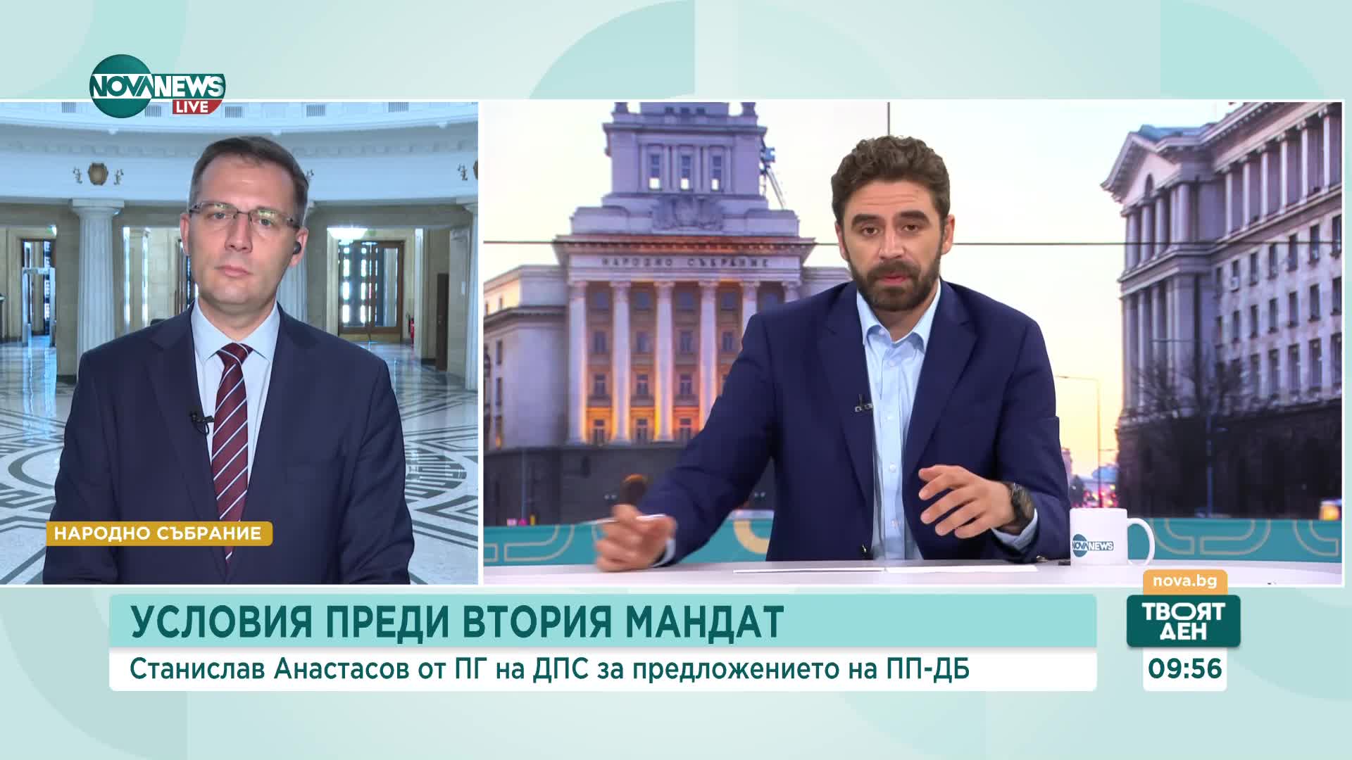 Анастасов, ДПС: Няма да подкрепим екзотични опити за заобикаляне на Конституцията