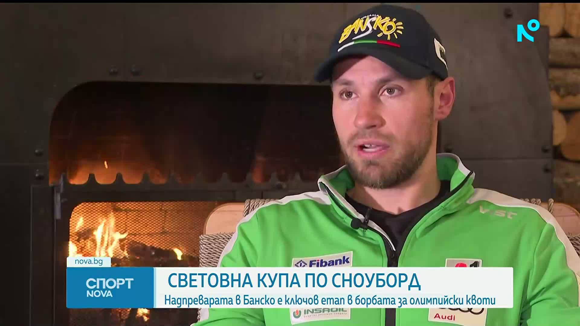 Новините на NOVA (16.01.2026 - централна емисия)