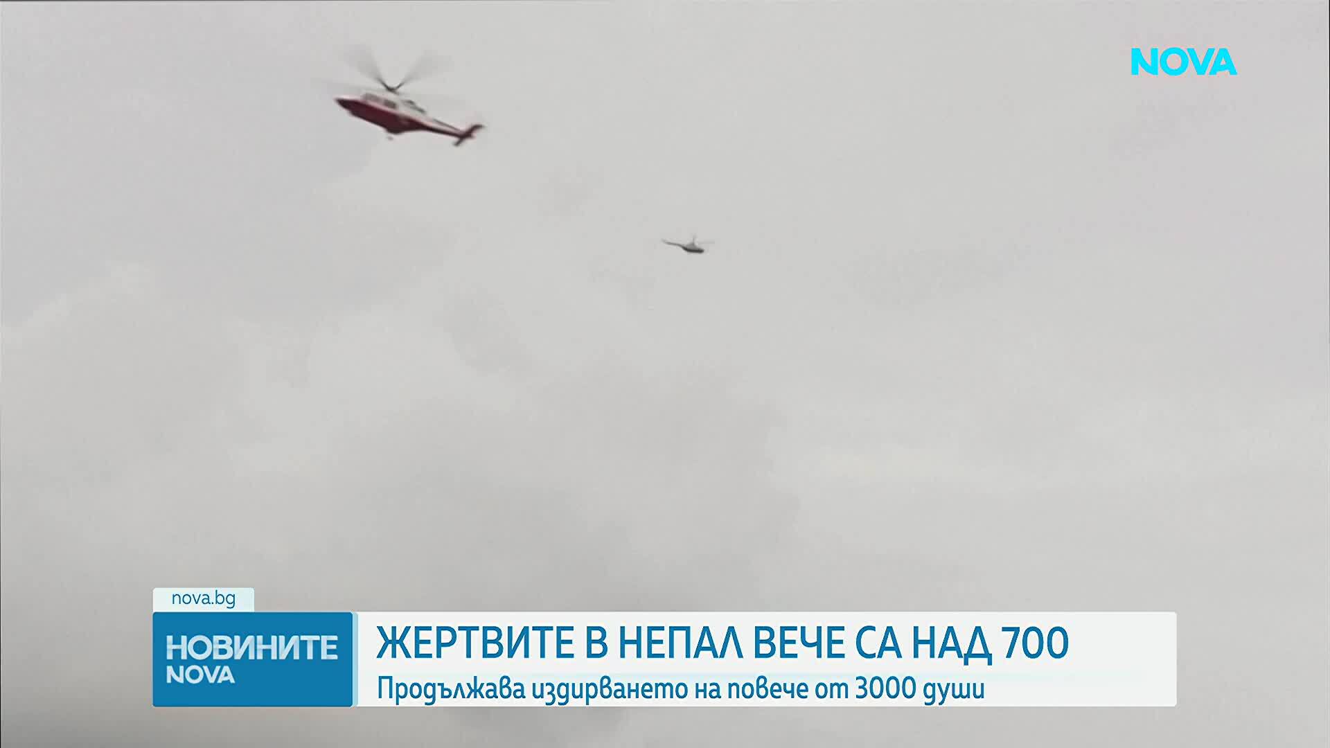 Над 800 са жертвите на катастрофалните наводнения в Непал и Китай