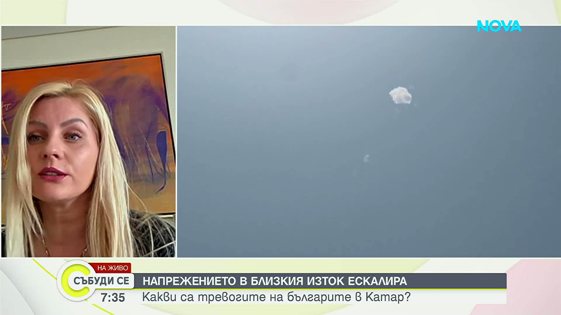 Българка в Катар: Живот по време на конфликта