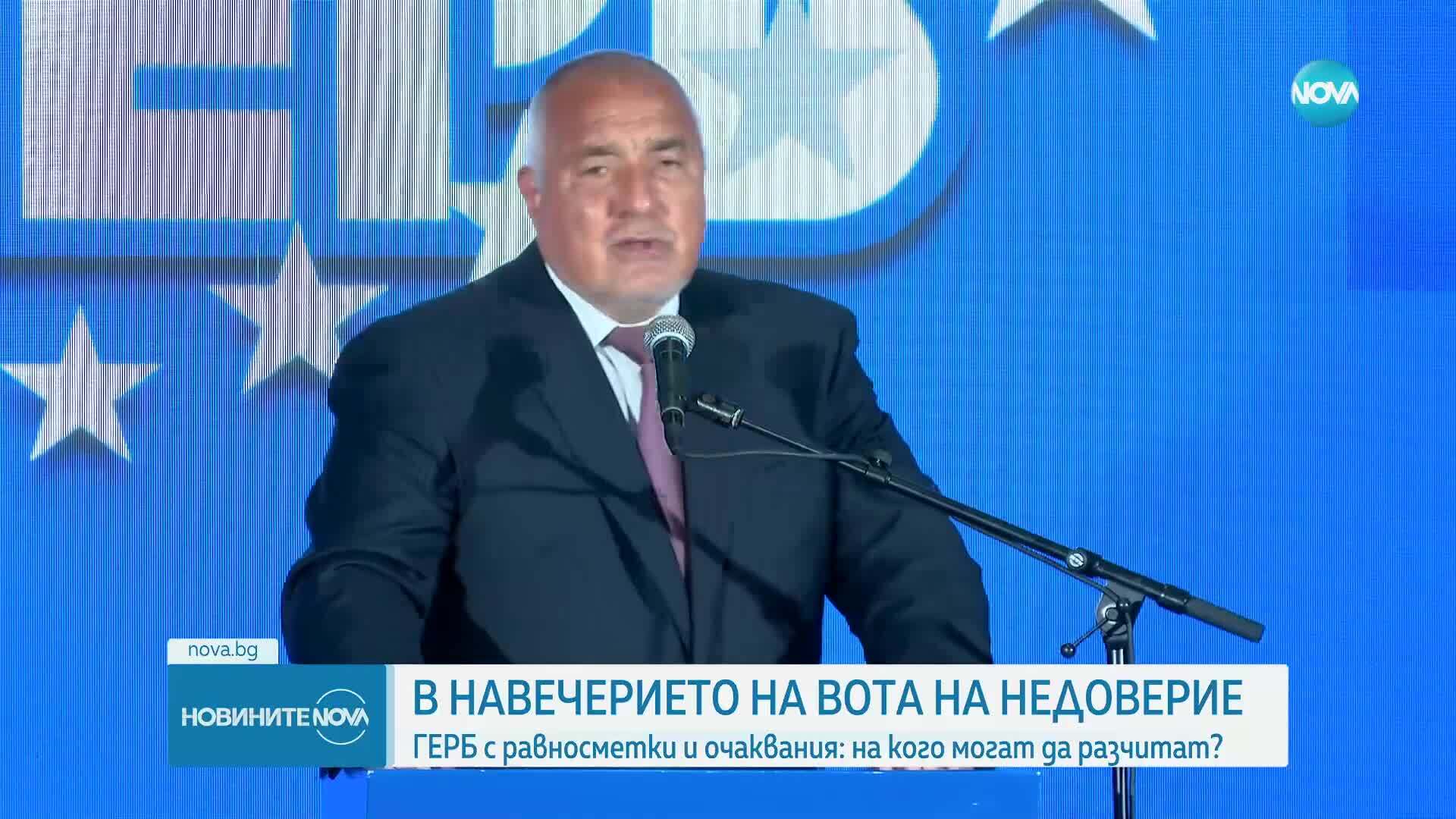 Новините на NOVA (29.06.2025 - централна емисия)