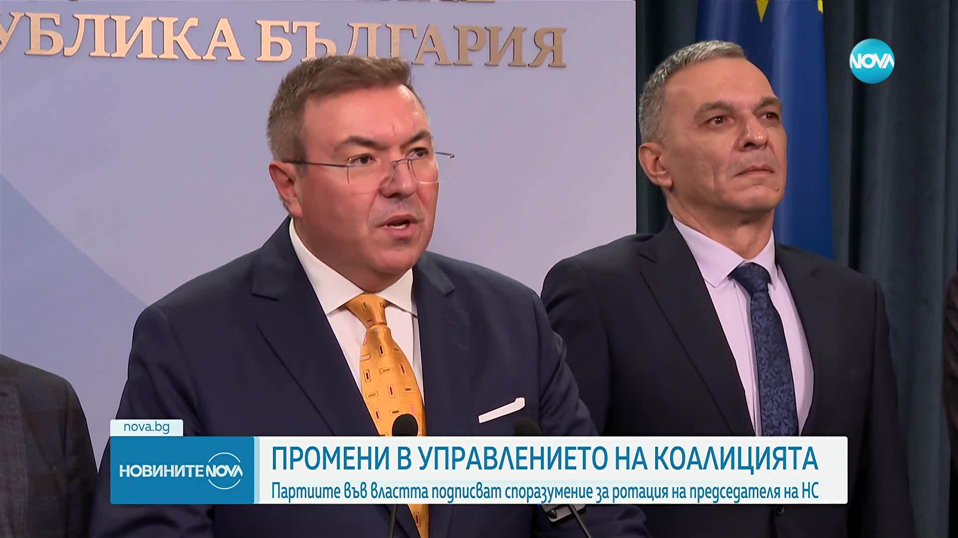 Ротацията на председателя на НС - на всеки 10 месеца?