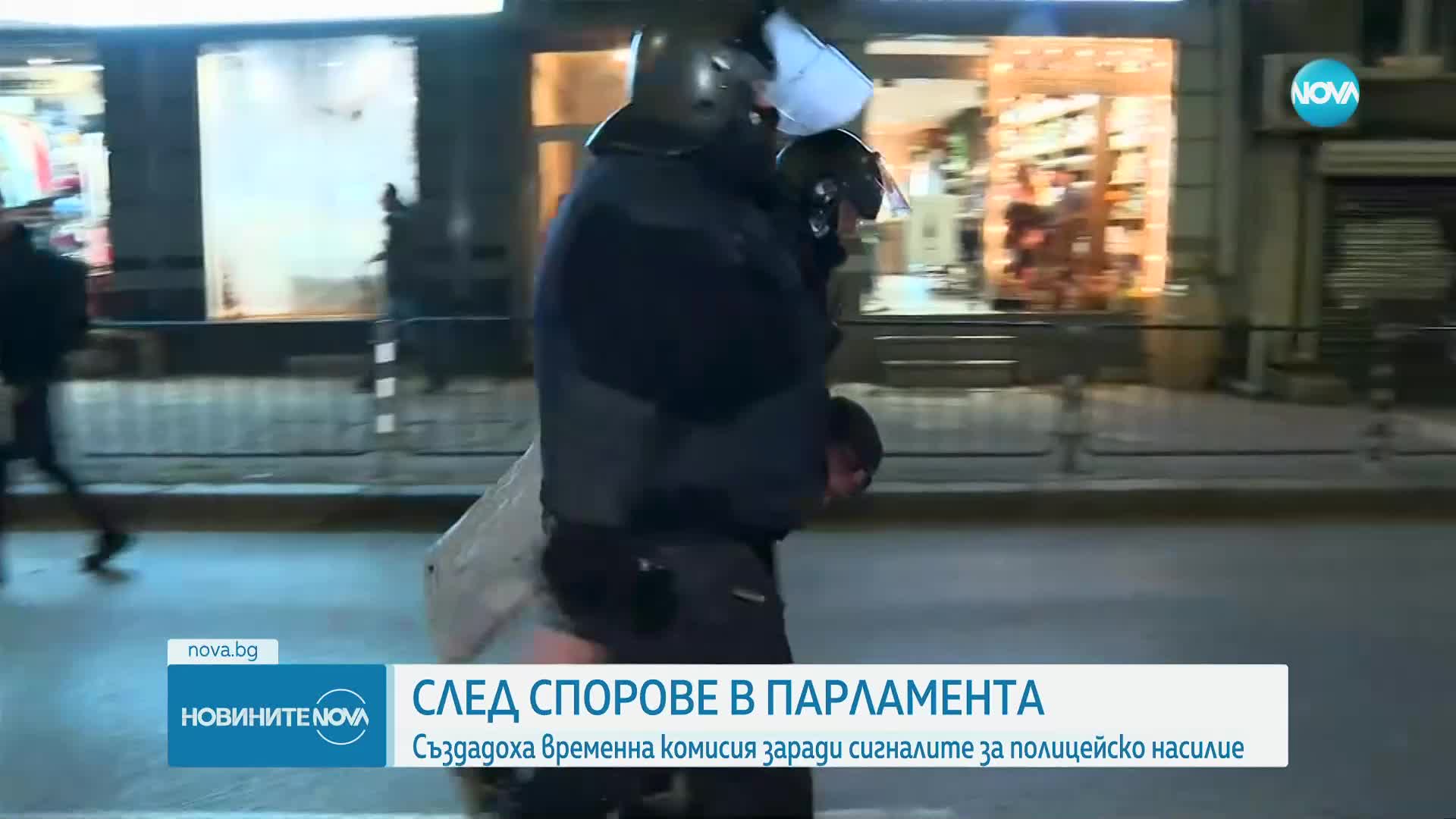 Новините на NOVA (24.11.2023 - обедна емисия)