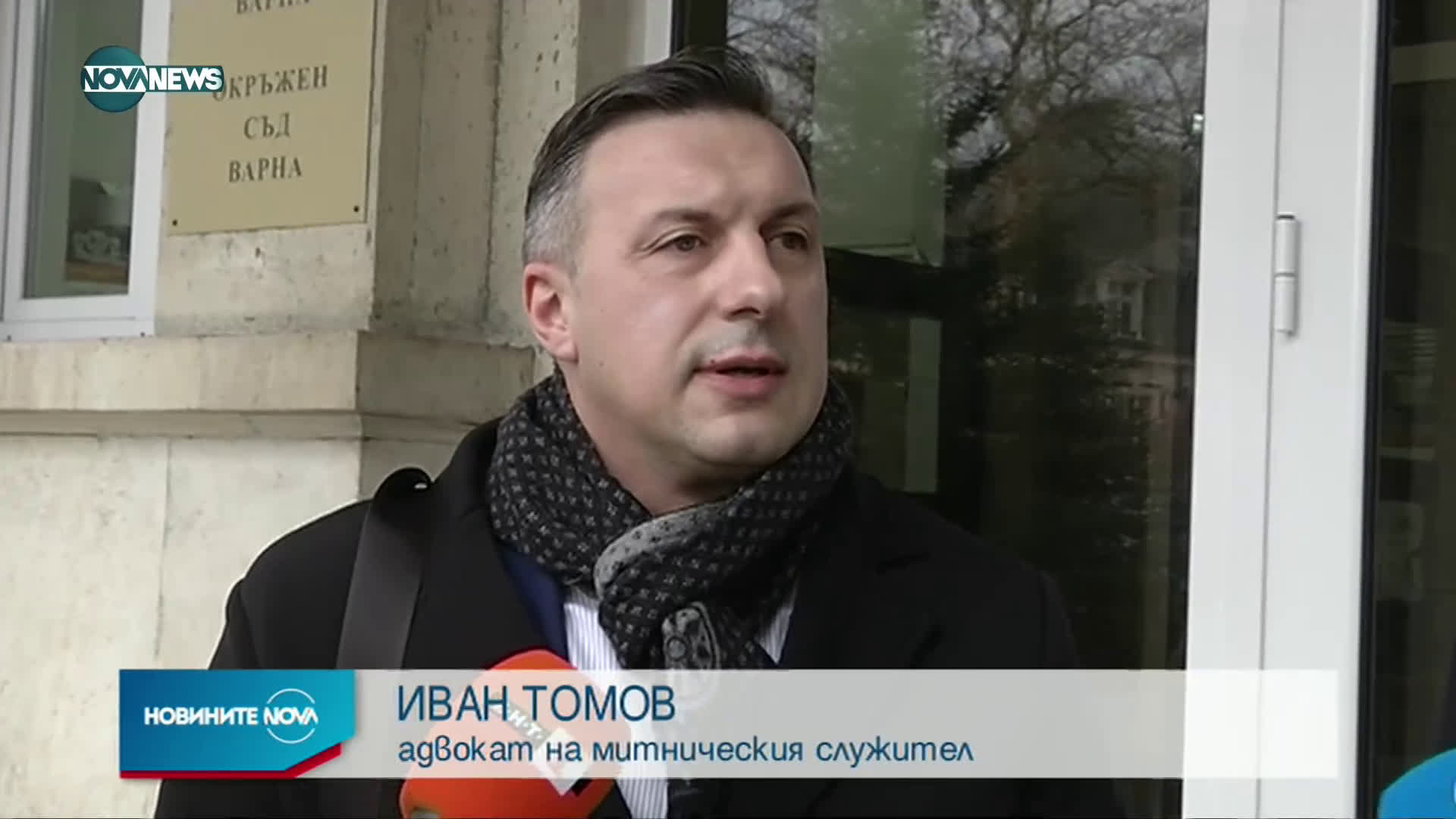 Двамата обвинени за контрабандата на над 400 кг хероин остават в ареста