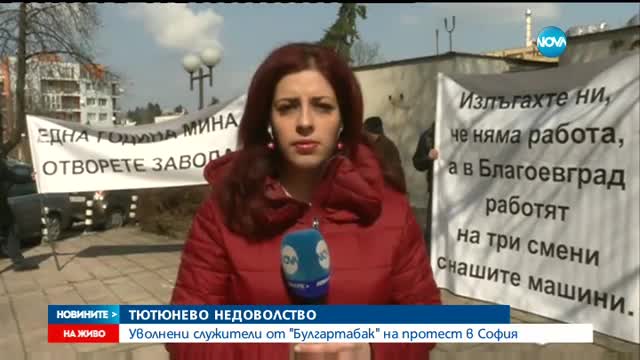 Новините на NOVA (15.03.2017 - обедна емисия)