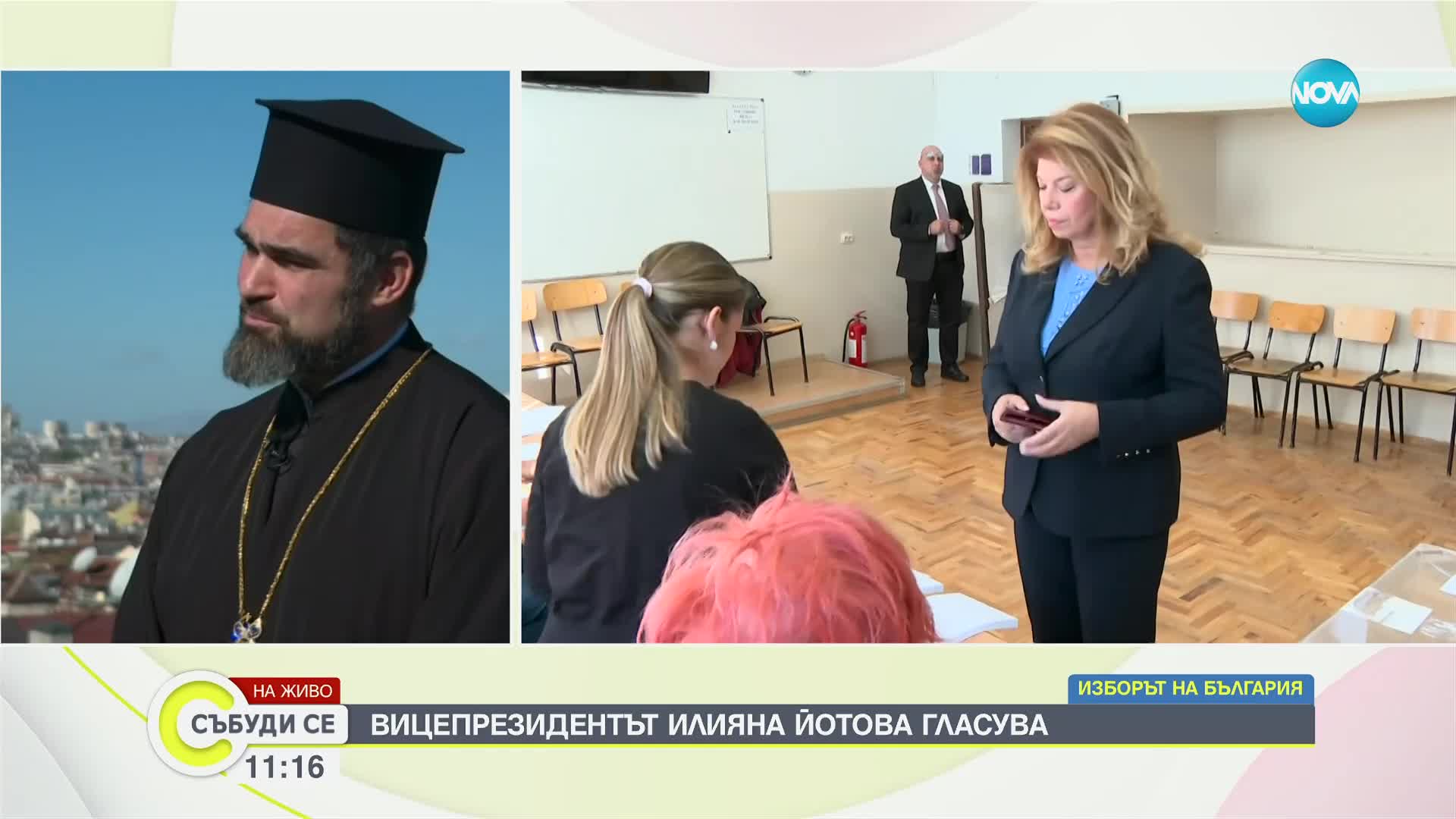 Отец Ириней: Трябва да се молим за управниците си