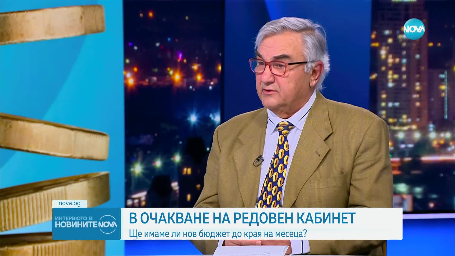Проф. Минасян: Служебен или не кабинетът трябва да предложи бюджет