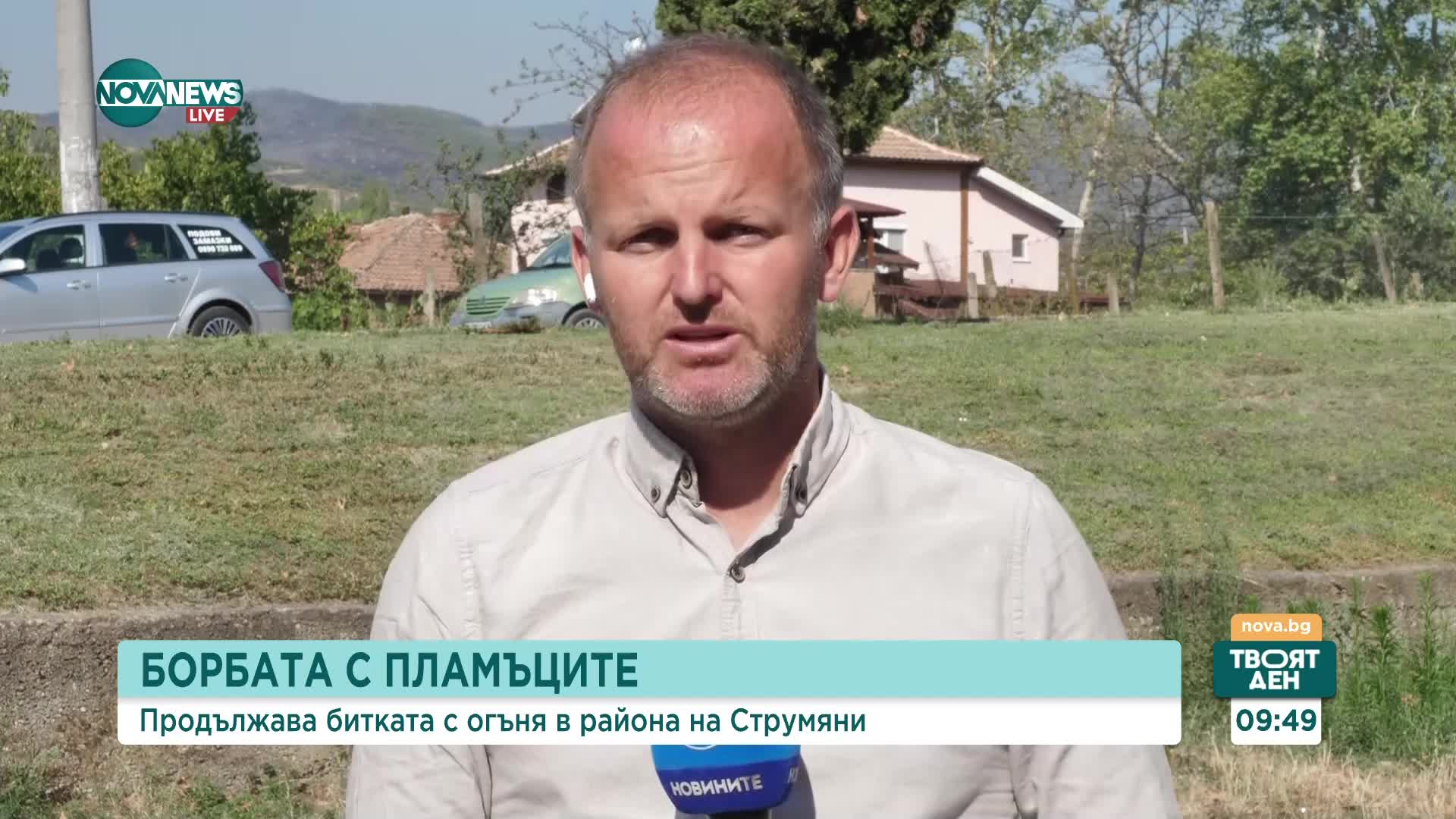 Живко Тодоров: Бъдещето показва засушаване, много населени места ще останат без питейна вода