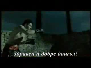 Енигма - Здравей и Добре Дошъл (ПРЕВОД)