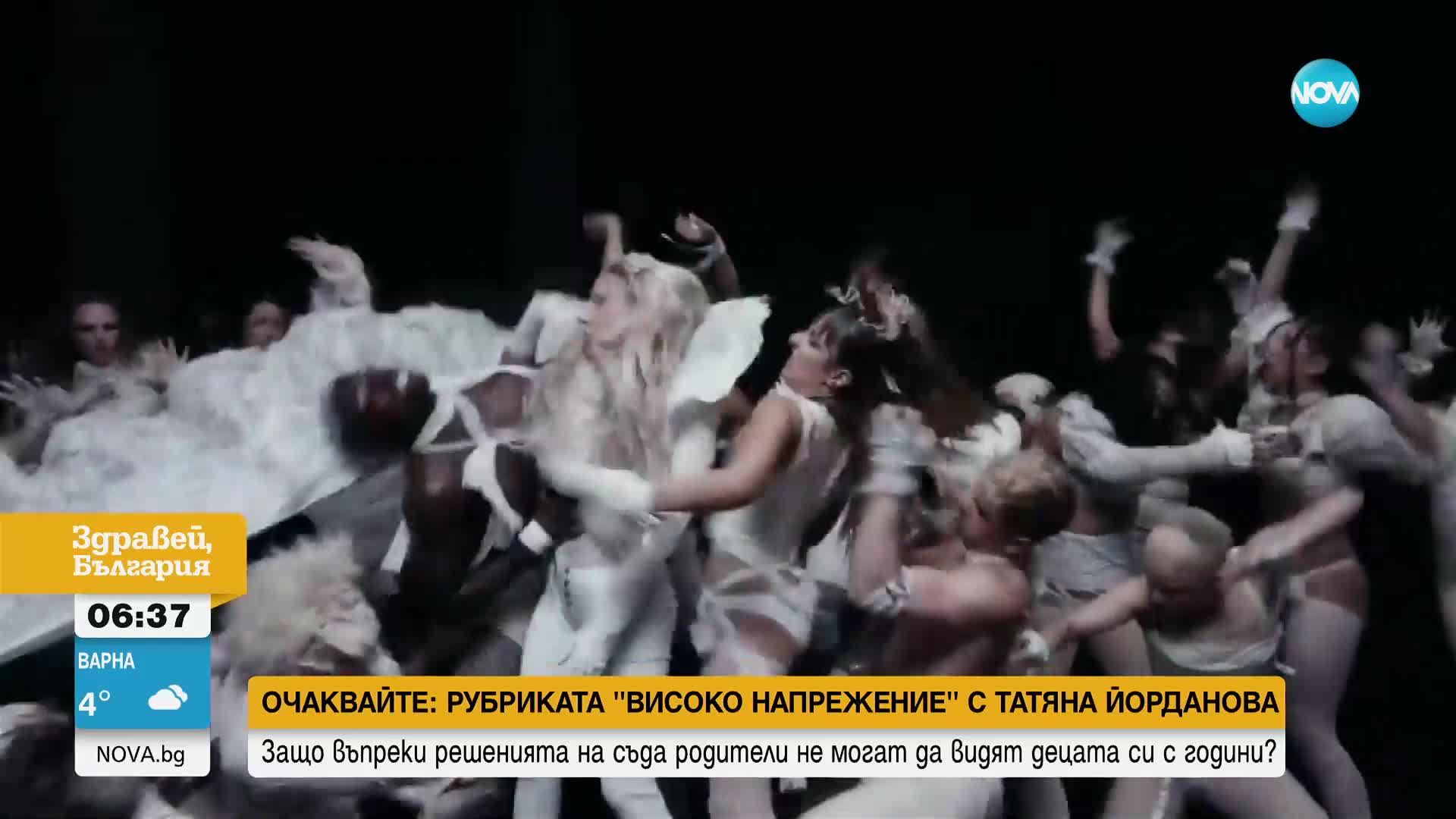 Лейди Гага прави безплатен концерт в Рио де Жанейро