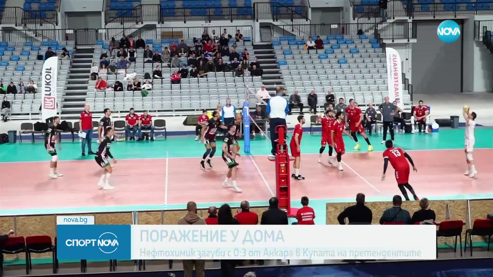 Спортни новини (13.11.2024 - обедна емисия)спорт.mp4