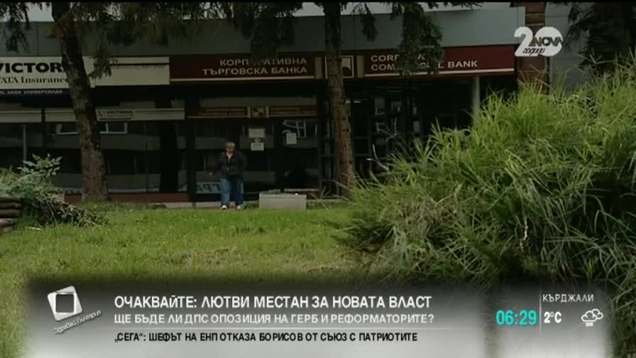 Става ясно колко е дупката в КТБ