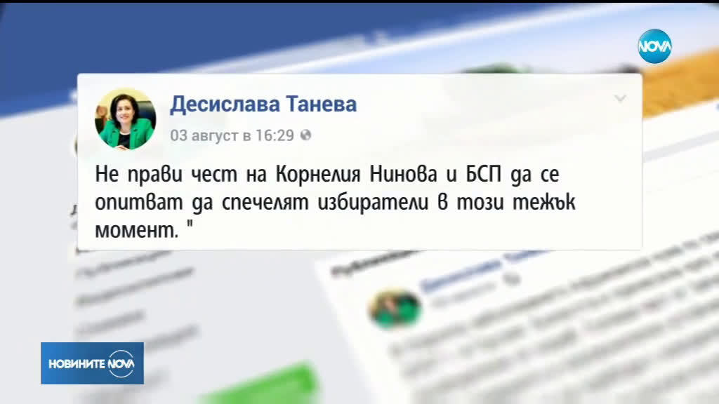 Земеделският министър и лидерът на БСП в словесен сблъсък заради чумата по свинете