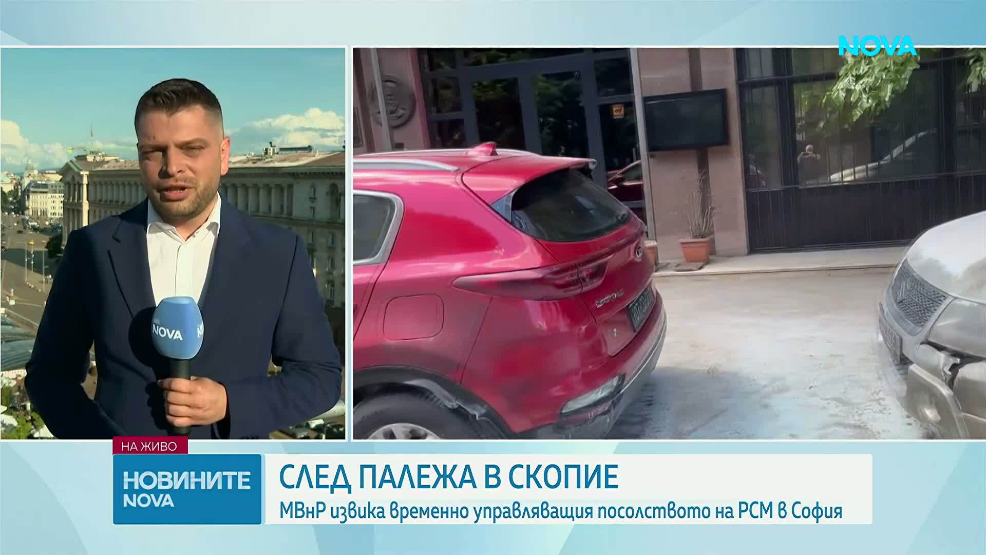 С какъв мотив мъжът от РСМ запали колите на българското посолство в Скопие