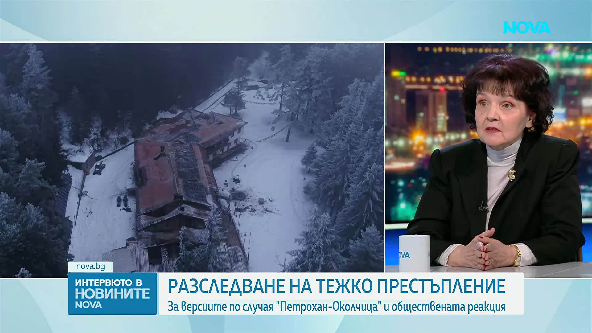 Проф. Петя Шопова: Трябва да разграничим разследването от въпроса за отговорността на институциите