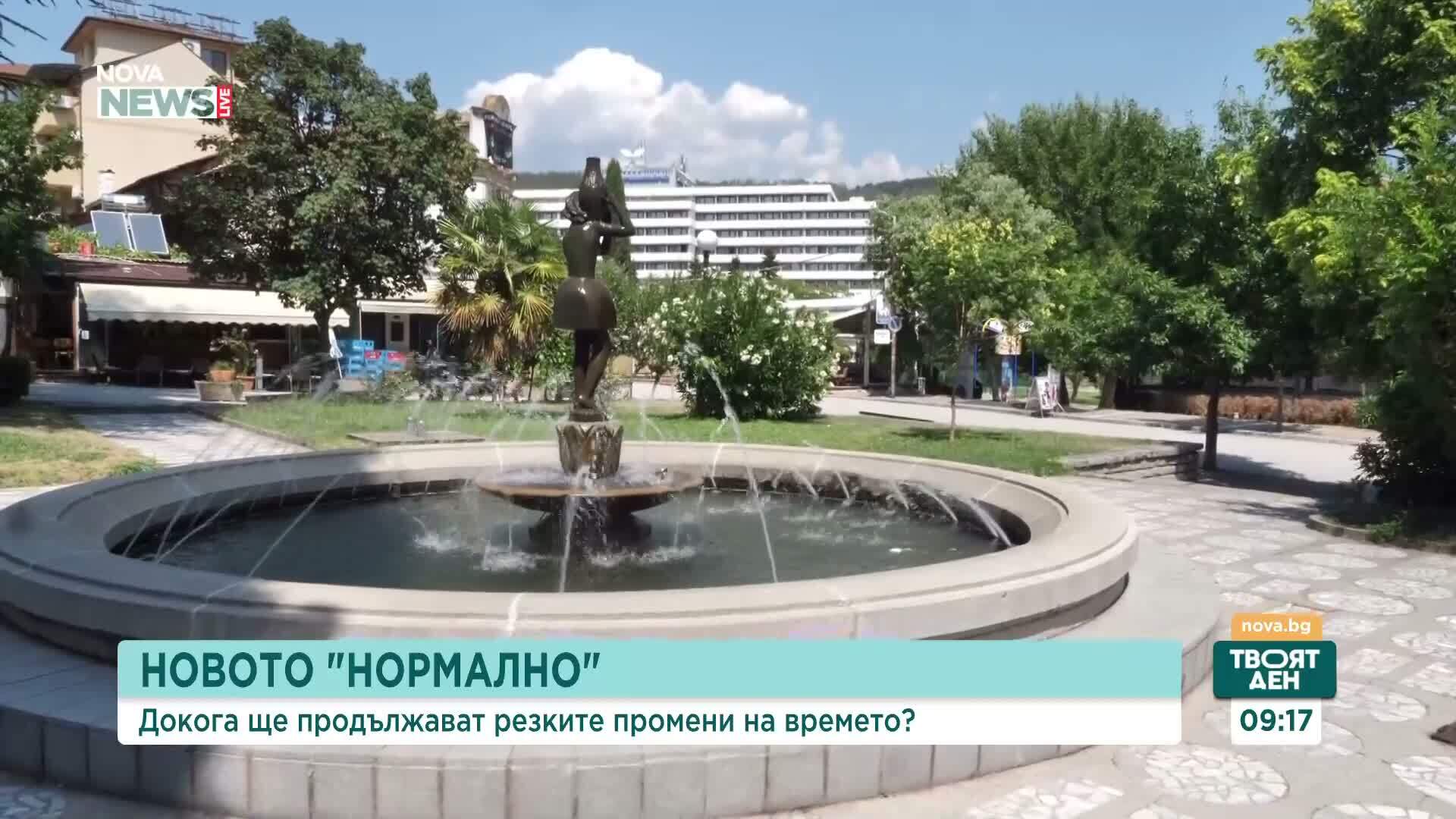 Докога ще продължават резките промени във времето?