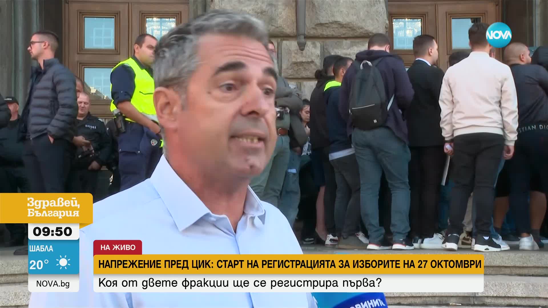 Експерт: Не може да има две партии с еднакви имена