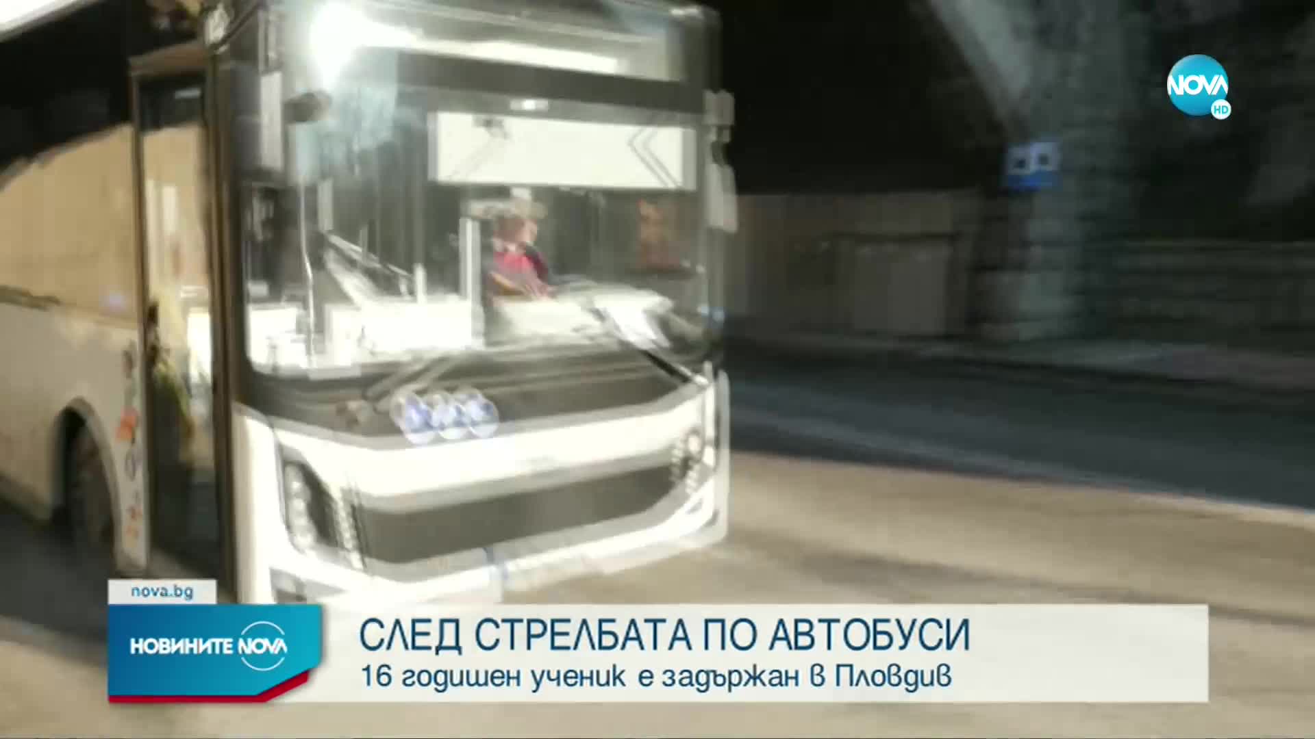 16-годишен е задържан за стрелбата по автобус в Пловдив