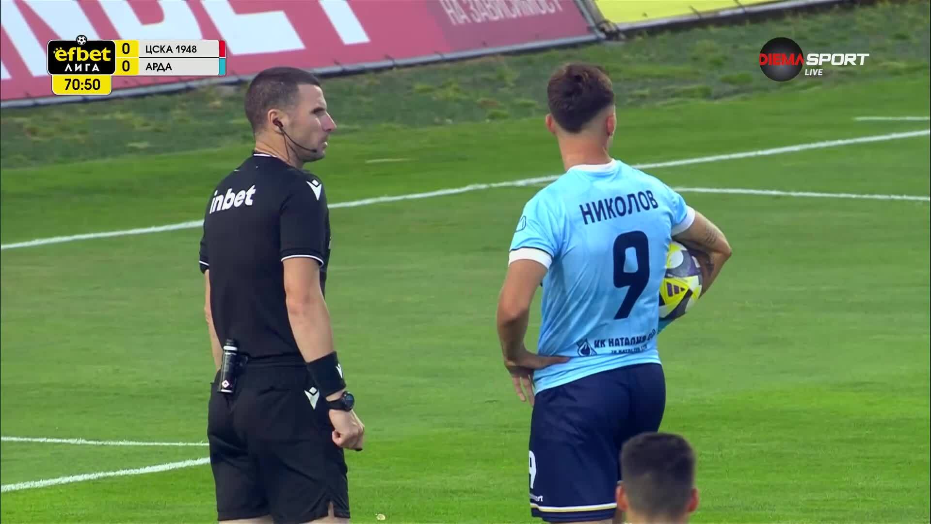 Георги Николов изпусна дузпа за Арда