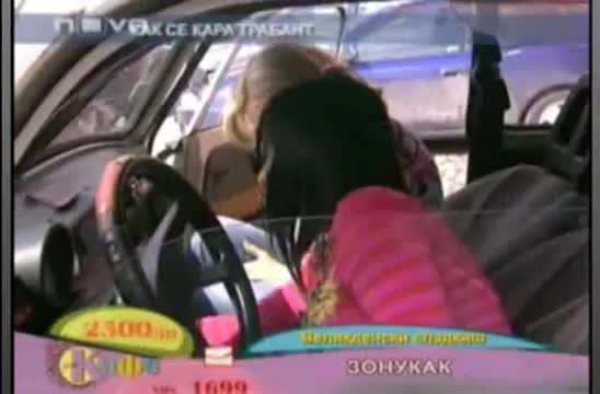 Преслава кара Трабант (смях)