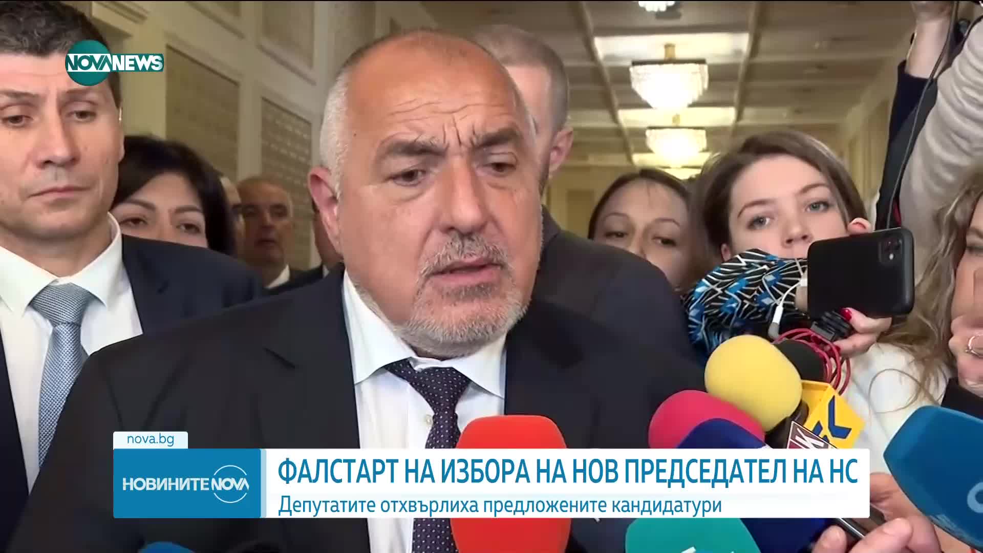 Новините на NOVA NEWS (12.04.2023 - 20:00)