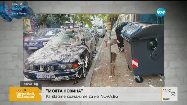 "Моята новина": Спирка на метрото без осветление