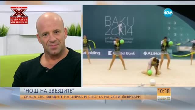 Енчо Керязов и Йордан Йовчев за „Нощта на звездите”