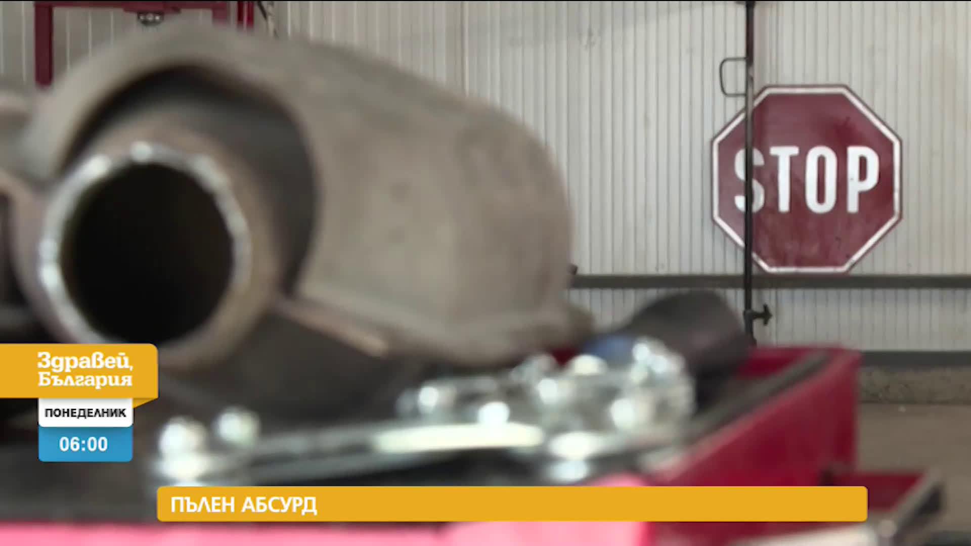 В „Здравей, България” на 31 май очаквайте