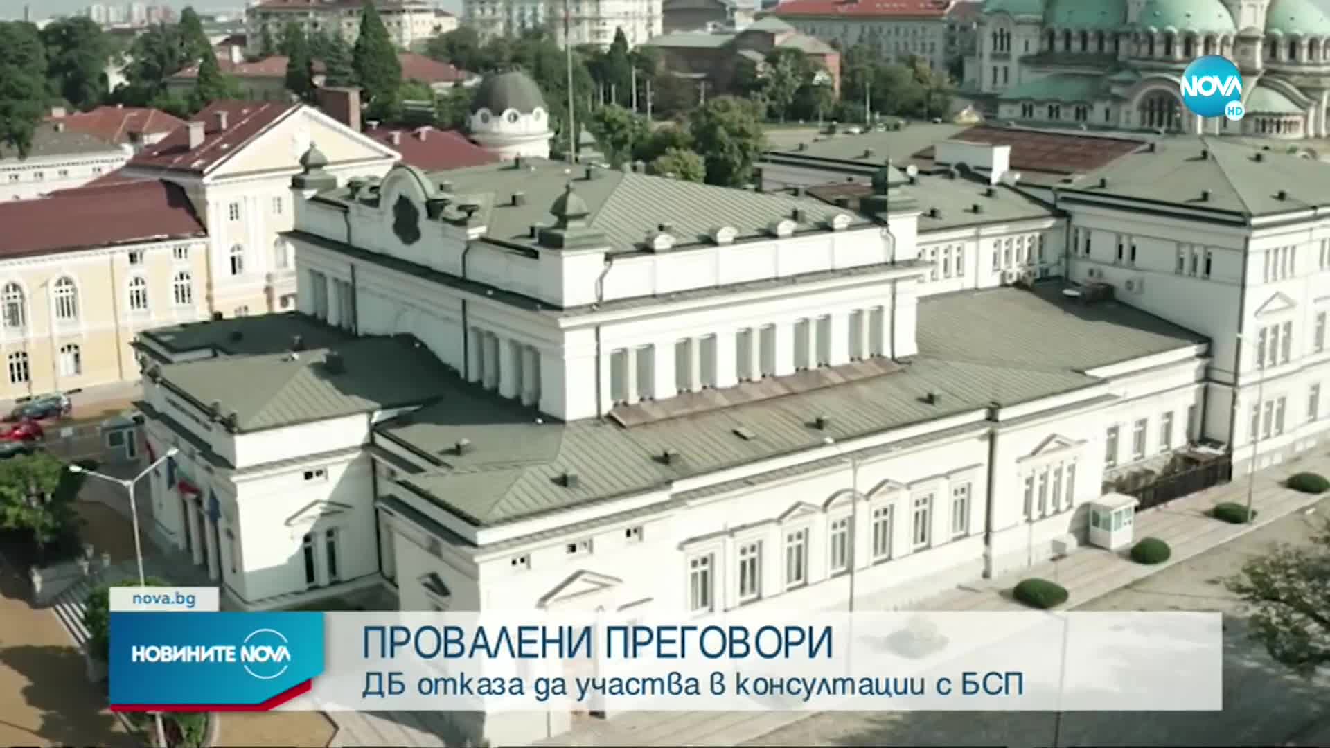 Новините на NOVA (31.08.2021 - обедна емисия)