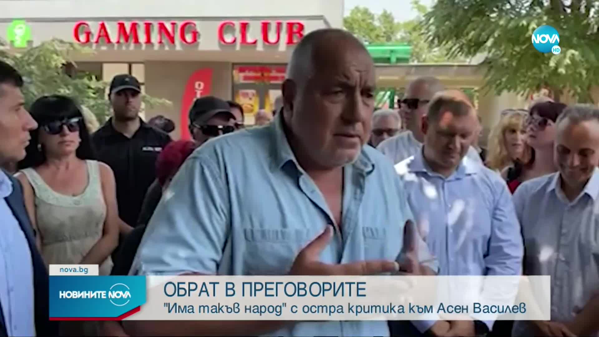 Нов обрат и скандал в преговорите за бъдещо правителство